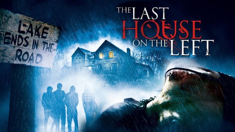 кадр из фильма Последний дом слева