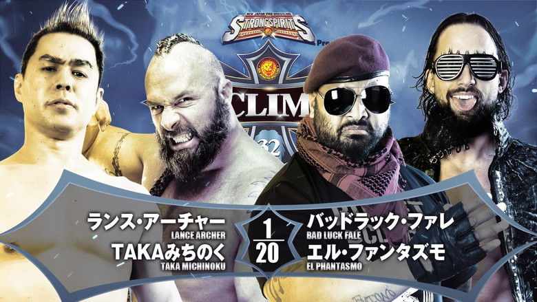 кадр из фильма NJPW G1 Climax 32: Day 2