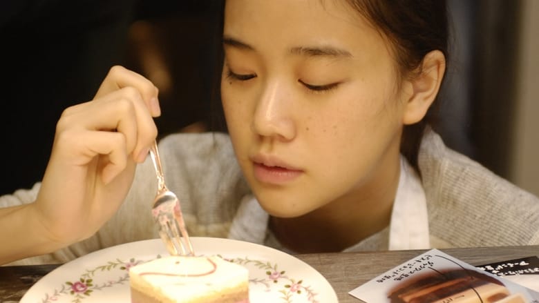 кадр из фильма Кондитерская «Куан де Рю»