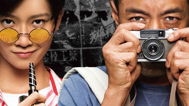 кадр из фильма 曾經擁有