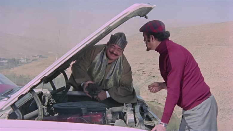 кадр из фильма Hasnaa wa Arbaa Oyoun