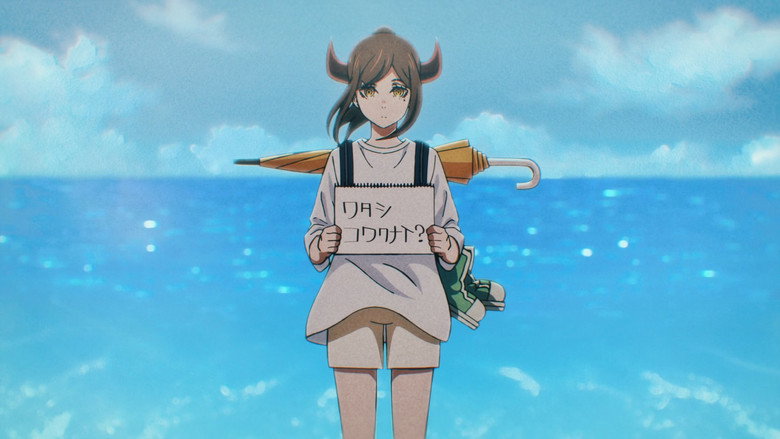 кадр из фильма 予言のナユタ