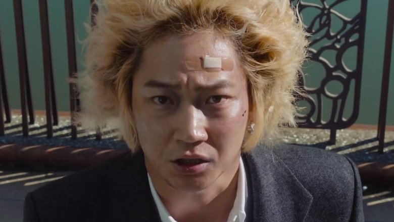 кадр из фильма 新宿スワンⅡ