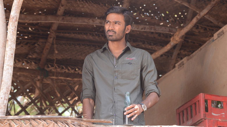 кадр из фильма நய்யாண்டி