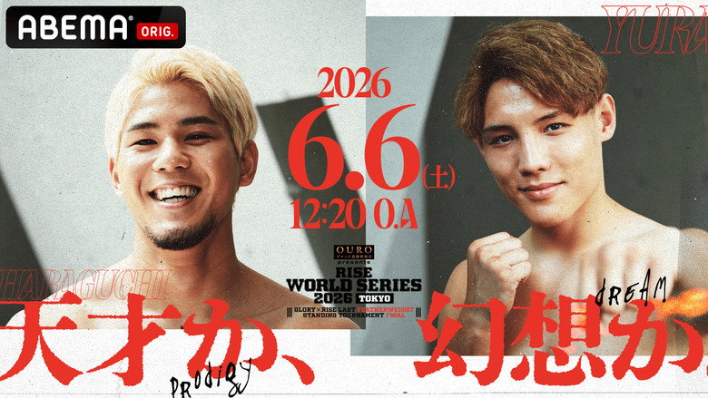 кадр из фильма RISE WORLD SERIES 2026 TOKYO