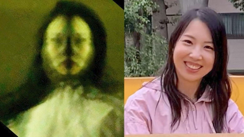 кадр из фильма 呪いの黙示録 第一章