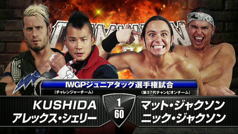 кадр из фильма NJPW Dominion 6.21