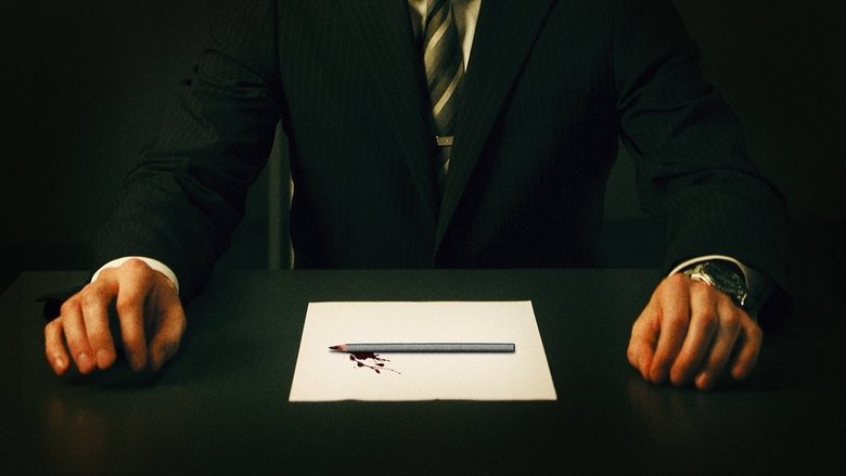 кадр из фильма Экзамен