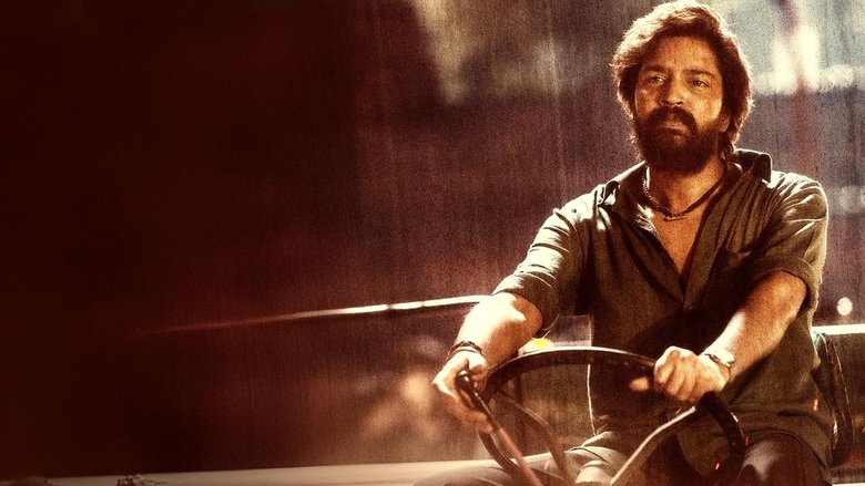 кадр из фильма బచ్చల మల్లి