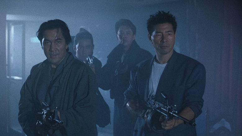 кадр из фильма 極東黒社会 DRUG CONNECTION