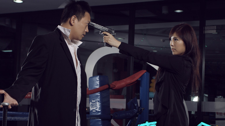 кадр из фильма 青春期2：失乐园