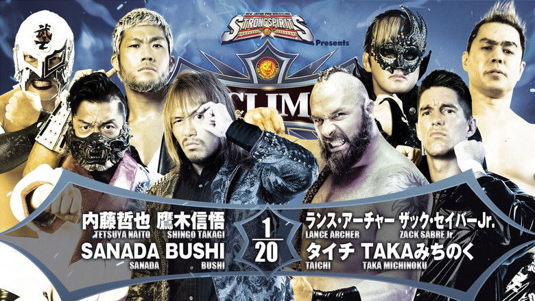 кадр из фильма NJPW G1 Climax 32: Day 7