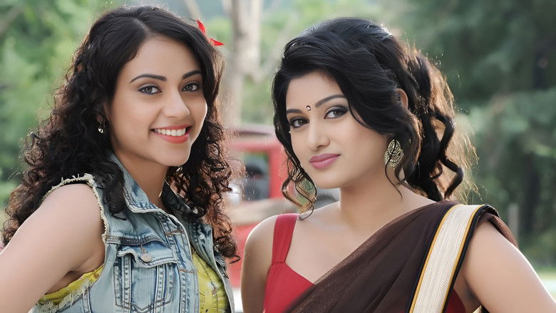 кадр из фильма யாமிருக்க பயமே