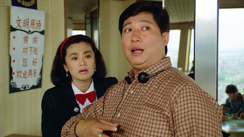 кадр из фильма Восемь лянов золотом