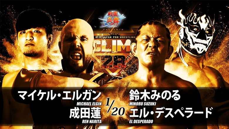 кадр из фильма NJPW G1 Climax 28: Day 8