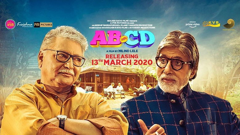 кадр из фильма AB aani CD