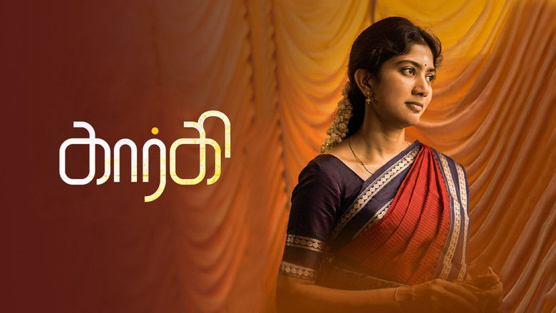 кадр из фильма Гарги