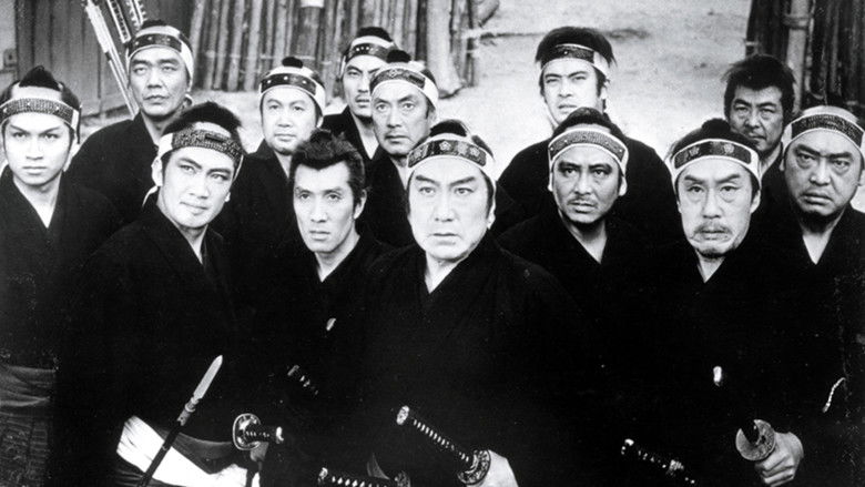 кадр из фильма 十三人の刺客