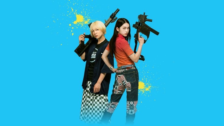 Детки-убийцы 2