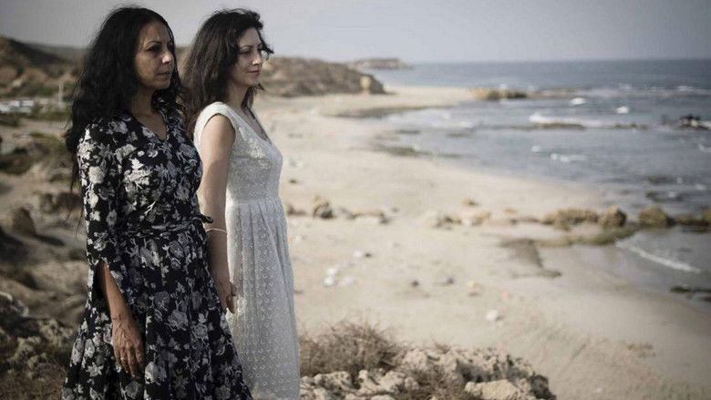 кадр из фильма אחותי היפה