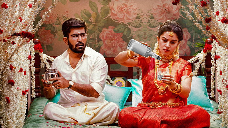 кадр из фильма ரோமியோ