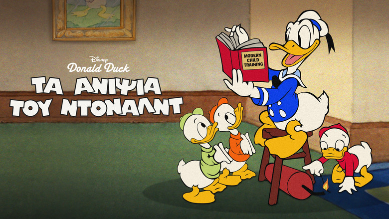 кадр из фильма Дональд Дак: Племянники Дональда