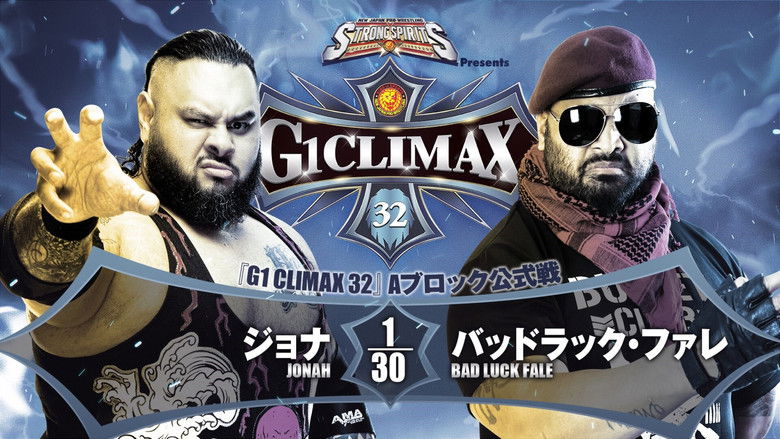 кадр из фильма NJPW G1 Climax 32: Day 18