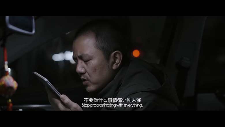 кадр из фильма ICU病房