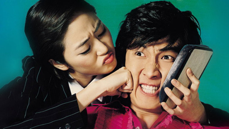 생날선생