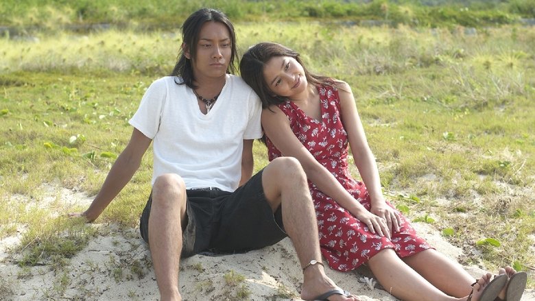 кадр из фильма 群青 愛が沈んだ海の色