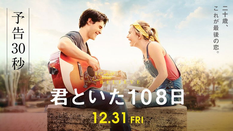 кадр из фильма Верю в любовь