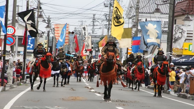 кадр из фильма Les Samourais de Fukushima