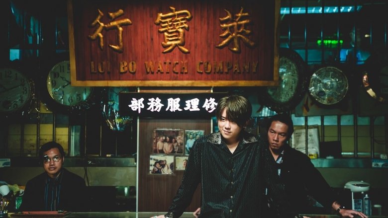 кадр из фильма Гениальная афера