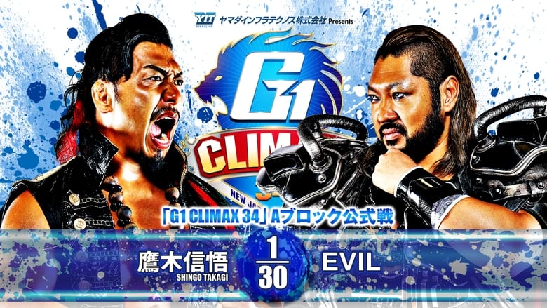 кадр из фильма NJPW G1 Climax 34: Day 13