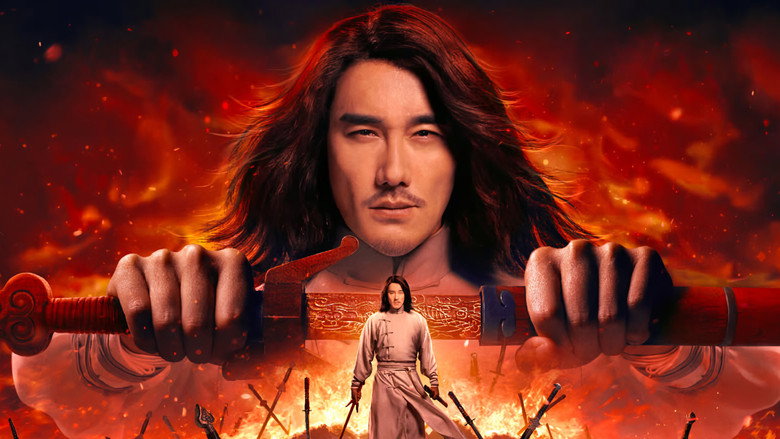 кадр из фильма 中华英雄之风云再起