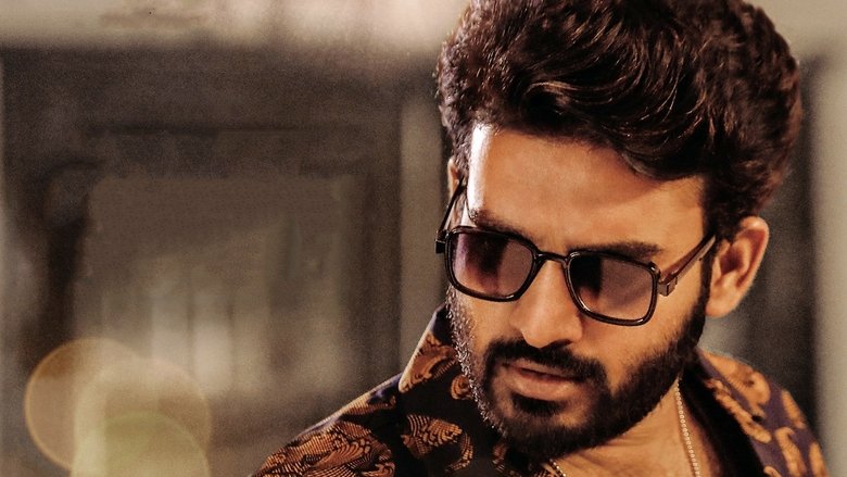 кадр из фильма నేను మీకు బాగా కావాల్సిన‌వాడిని