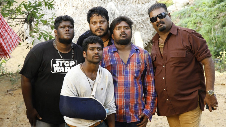 кадр из фильма என் ஆளோட செருப்பக் காணோம்