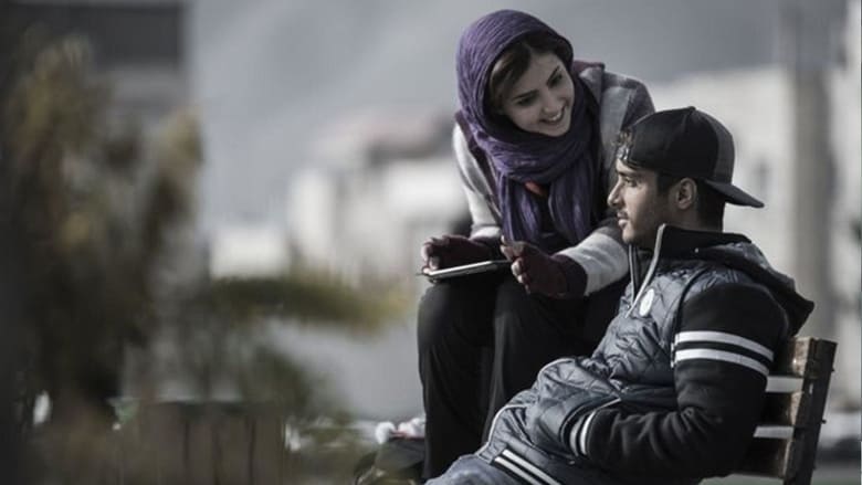 кадр из фильма لاتاری