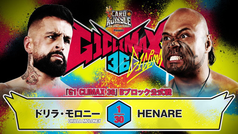 кадр из фильма NJPW G1 Climax 36 - Day 3