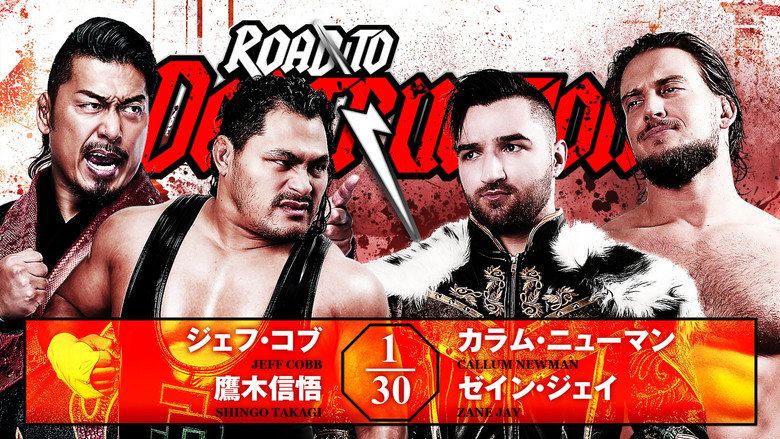 кадр из фильма NJPW Road to Destruction 2026 - Day 1