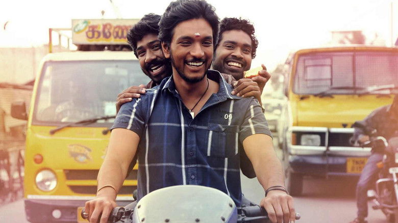 кадр из фильма ரங்கூன்