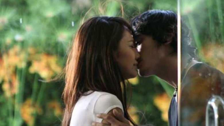 кадр из фильма Kangen