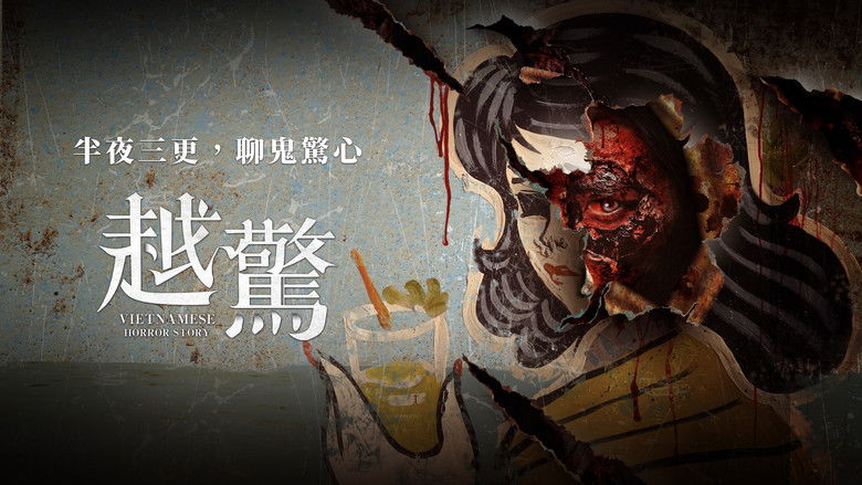 кадр из фильма Демон, приди: Новый ритуал