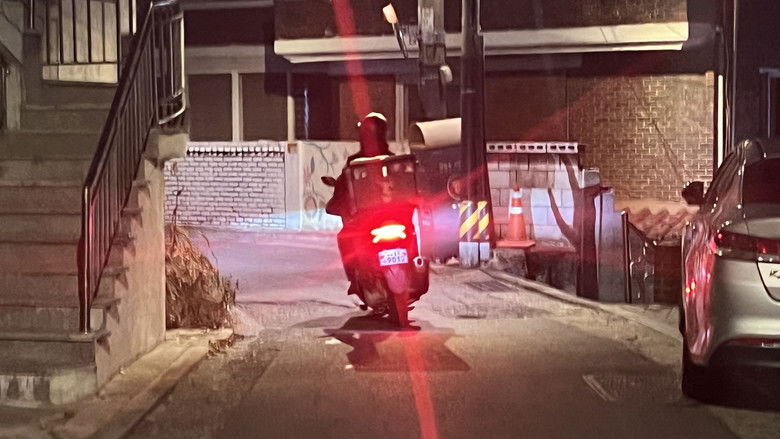 кадр из фильма The Sclera