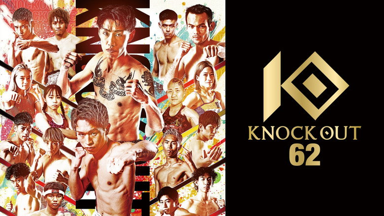 кадр из фильма KNOCK OUT 62