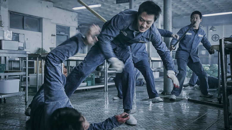 кадр из фильма 프리즌