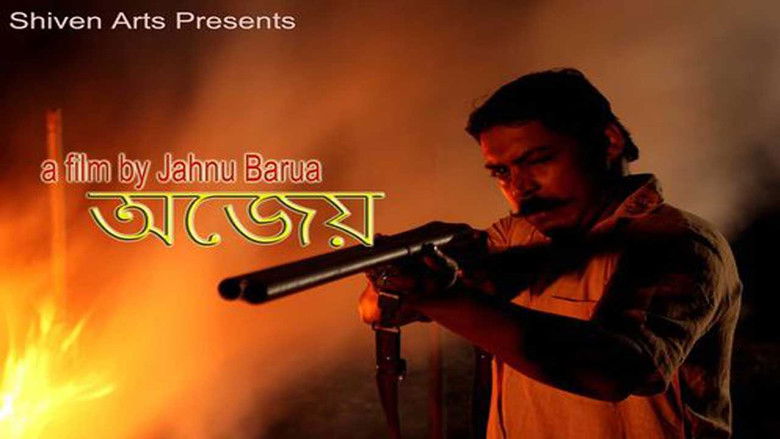 кадр из фильма অজেয়