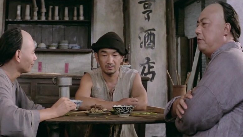 кадр из фильма 阿Ｑ正传