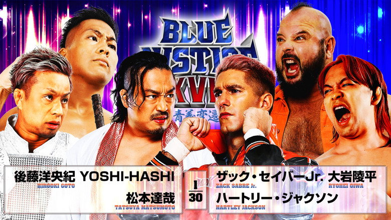 кадр из фильма NJPW Yuji Nagata Produce Blue Justice XVII ~ Aoyi Transition ~
