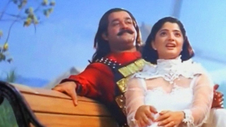 кадр из фильма രാവണപ്രഭു